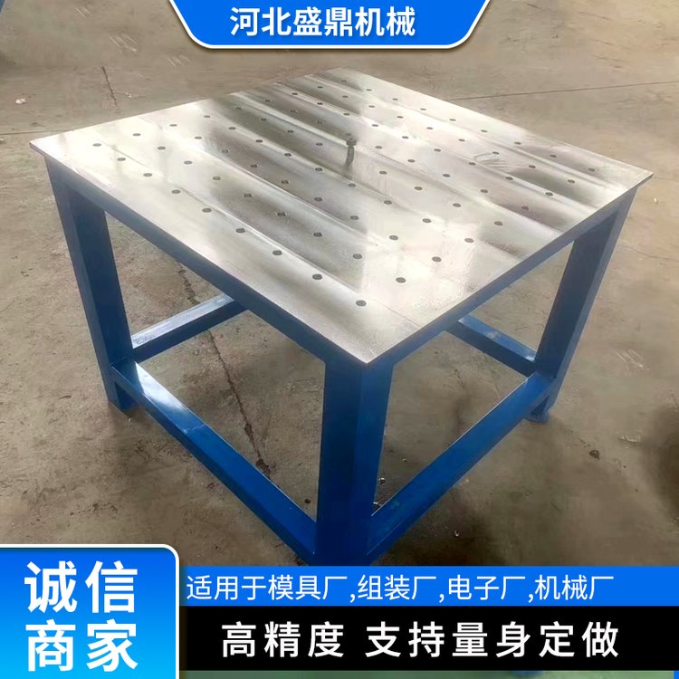 模具工作台，钳工装配平台